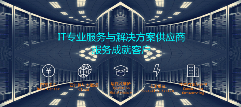 苏州专业 IT 软硬件设备服务商，助力企业数字化建设少走弯路（images 1）
