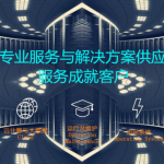 苏州专业 IT 软硬件设备服务商，助力企业数字化建设少走弯路