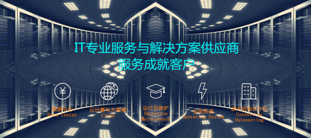 苏州专业 IT 软硬件设备服务商,助力企业数字化建设少走弯路(images 1)
