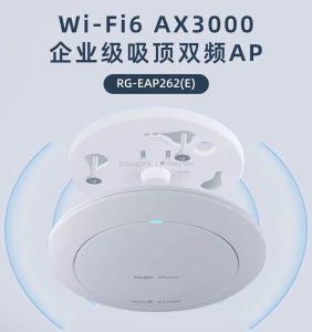 苏州企业无线 AP 如何选购及搭建