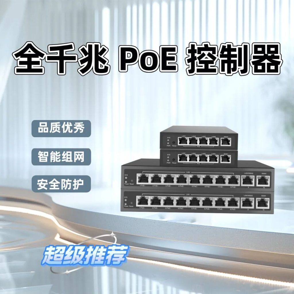 苏州企业无线控制器如何布置？企业AC部署规范与实操技巧（images 1）