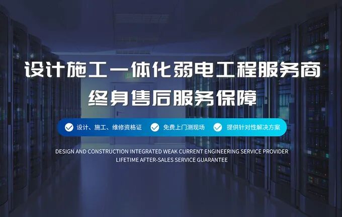 智能化工地弱电解决方案服务商，助力苏州工地数字化升级（images 1）